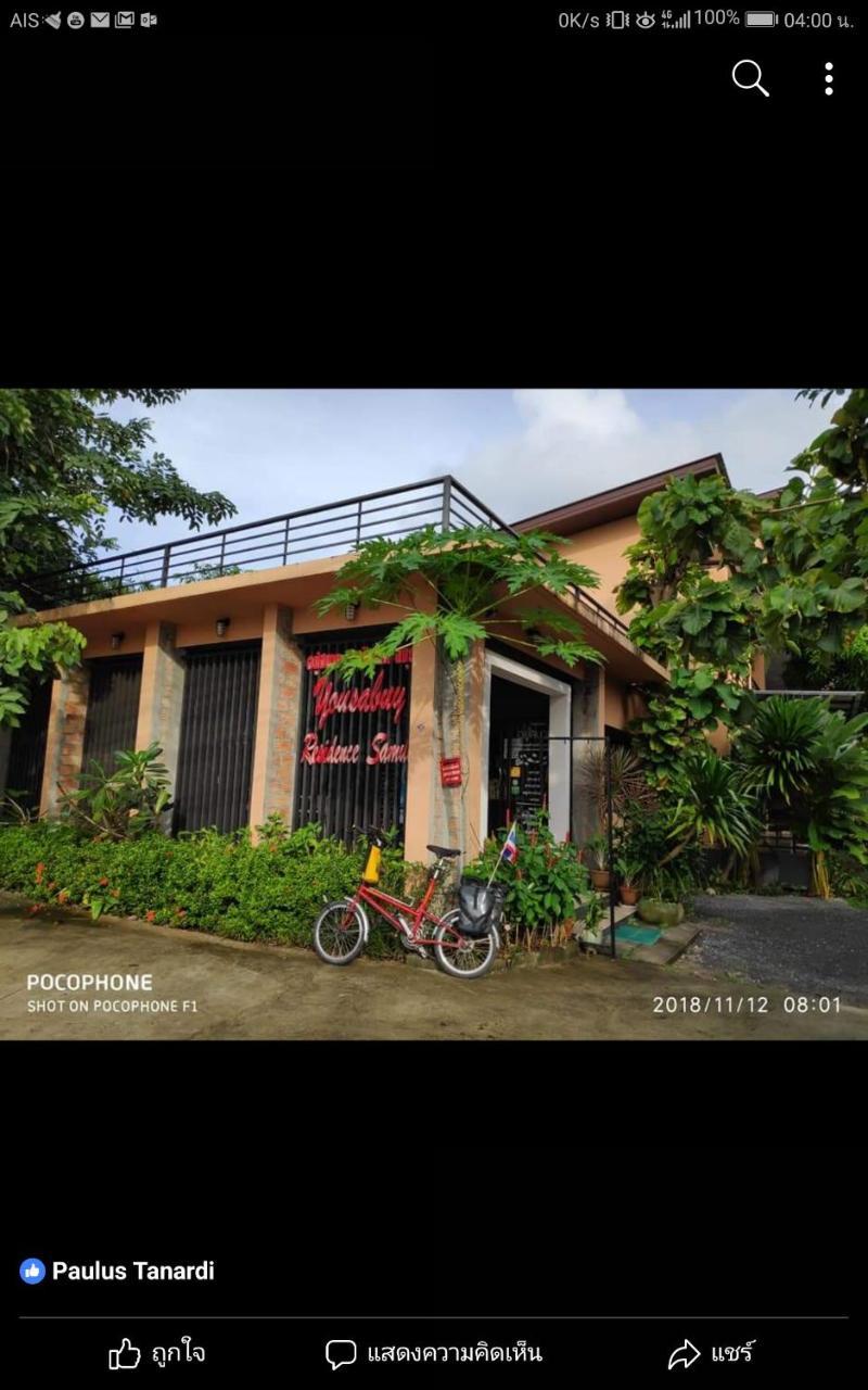 Yousabuy Residence Samui Maret Exterior foto
